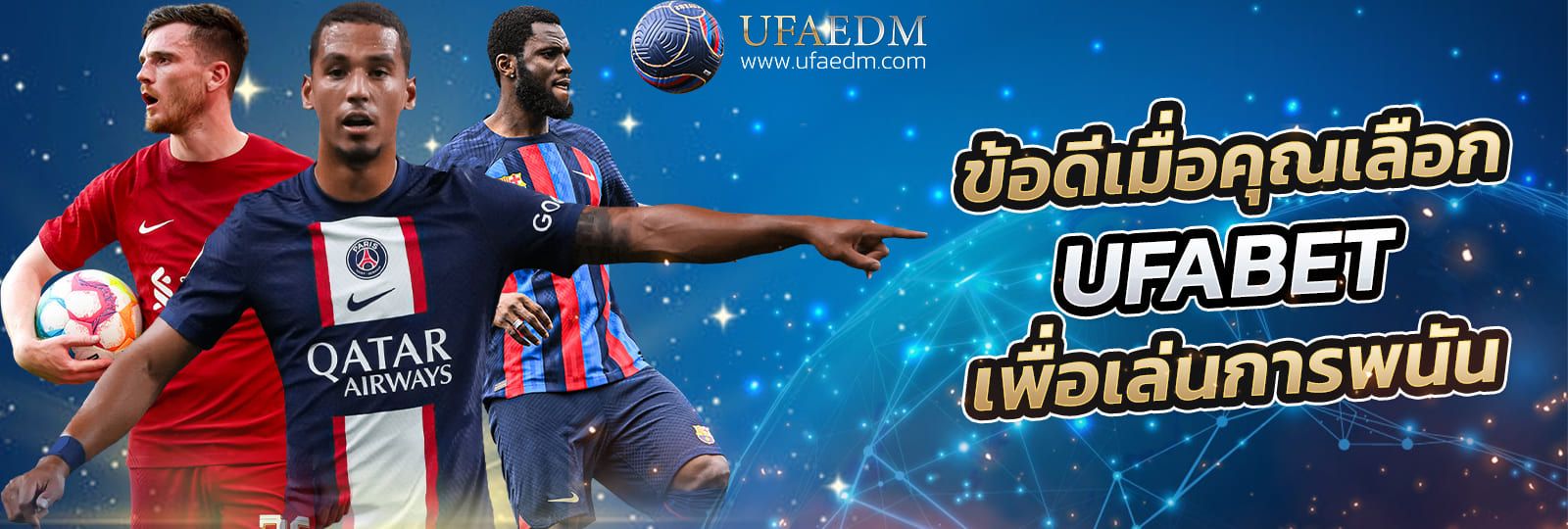 บทความ ข้อดีเมื่อคุณเลือก Ufabet เพื่อเล่นการพนัน