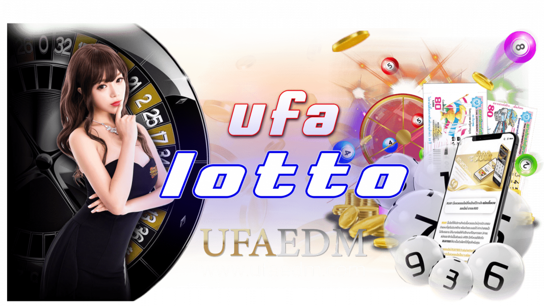 บทความ ufa lotto