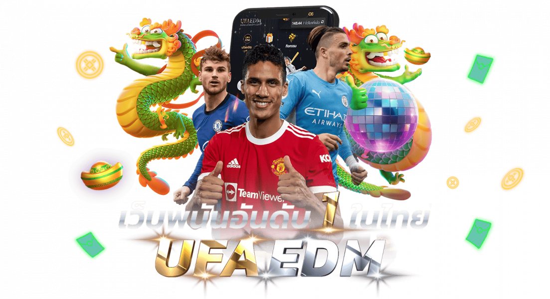 บทความ ufa24h เครดิตฟรี