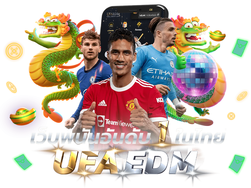 บทความ UFABET24 ทางเข้า